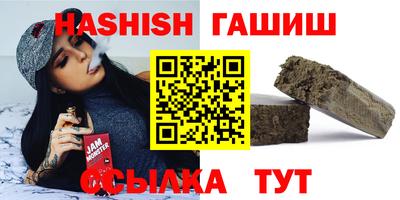 марки lsd Камышлов