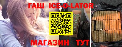 марки lsd Камышлов