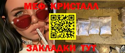 каннабис Канаш