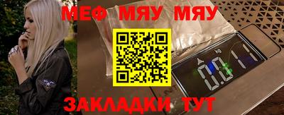 каннабис Канаш