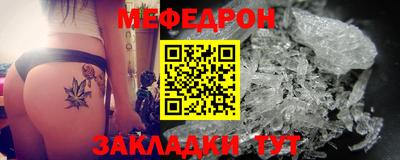 тгк Кандалакша