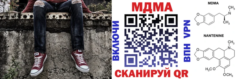 как найти   Челябинск  МДМА молли 