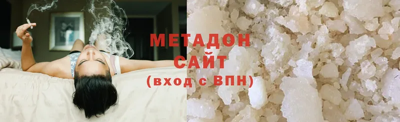 МЕТАДОН methadone  Челябинск 