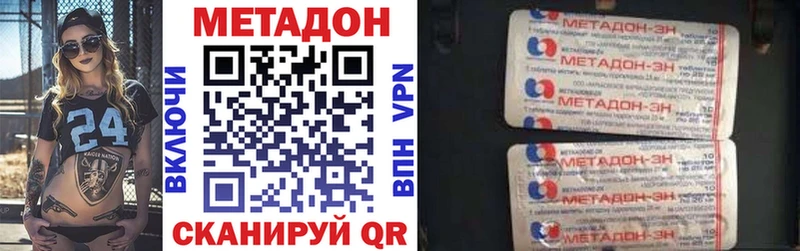 hydra ССЫЛКА  Челябинск  Метадон VHQ 