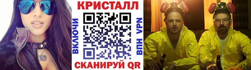Метамфетамин винт  Челябинск 
