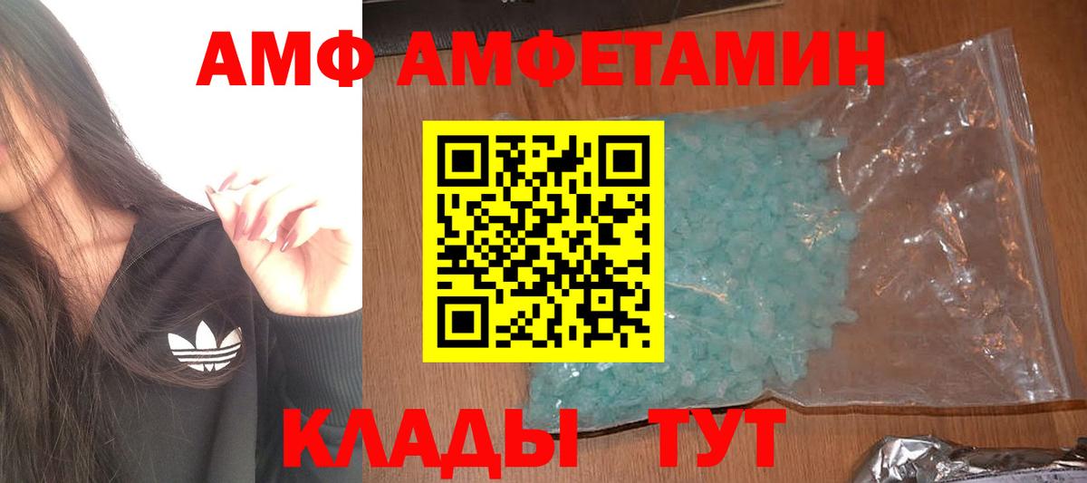 Первитин витя  Первитин витя  Челябинск  Вход с VPN 