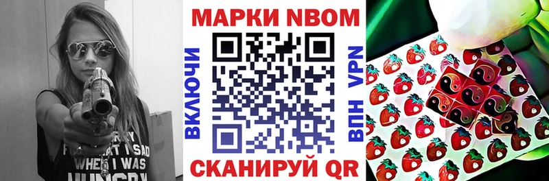 где продают   Челябинск  Марки 25I-NBOMe 1500мкг 