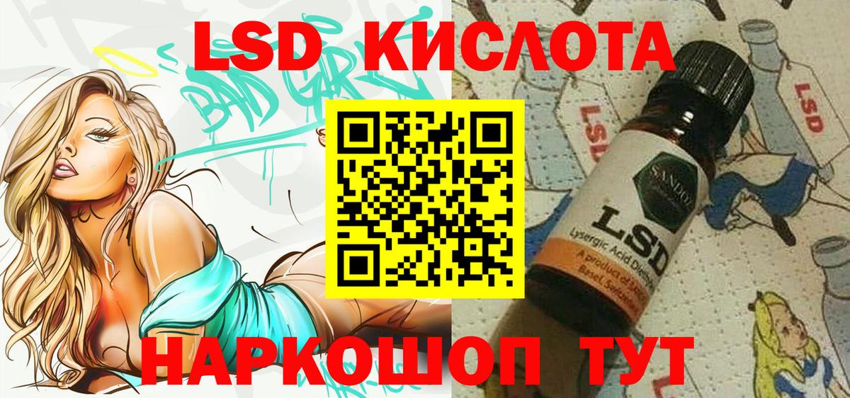 Наркотические марки  Марки N-bome 1,5мг  Вход с VPN  Челябинск 