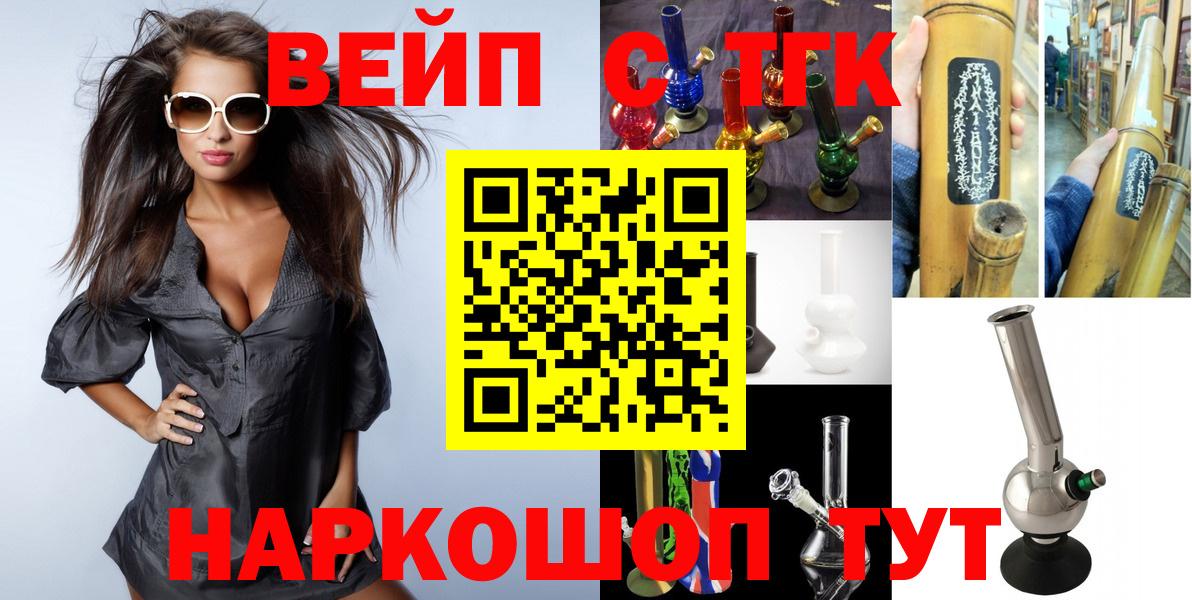 Конопля Челябинск