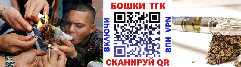 omg ТОР Челябинск Конопля конопля
